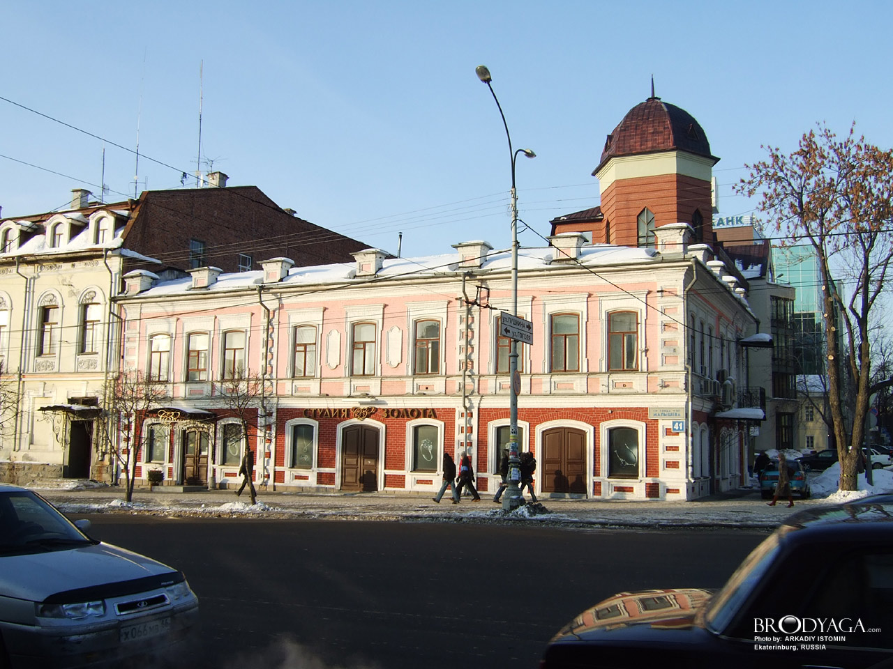 Дом Петрова И.А., Малышева 41/Толмачева 1, Екатеринбург (Yekaterinburg)